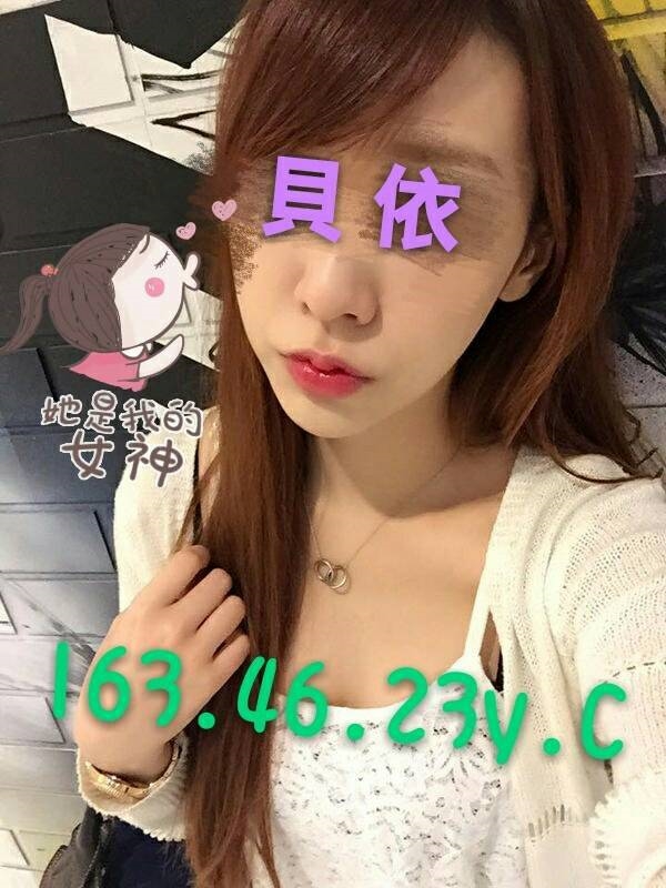 桃園 網紅 小魚 34D 擅長手推